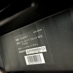 子供用品 ベビー用品 チャイルドシートの画像
