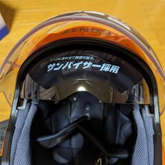 yamaha ヘルメット YJ-17 ZENITH-P(XXL)　新品の画像