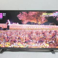 TOSHIBA 東芝 REGZA レグザ 32V34 液晶テレビ 2023年製 32型 動作確認済み リモコン