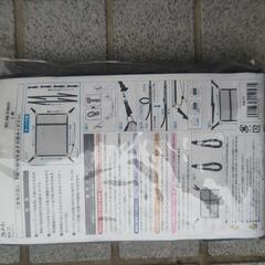 新品 未開封 ２４００円の画像