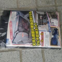 新品 未開封 ２４００円の画像
