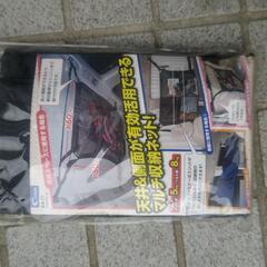 新品 未開封 ２４００円