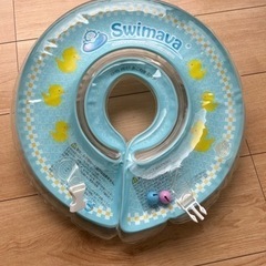 価格ご相談ください　スイマーバ　浮き輪　
