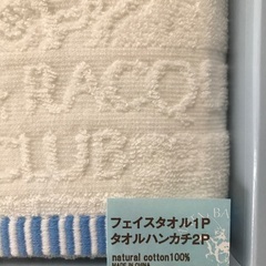 タオル　箱入り（サンタバーバラ）の画像