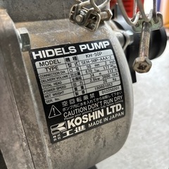 ◎工進　ポンプ　KH-50Pの画像