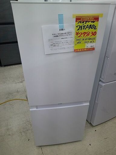ID:G60396838　冷蔵庫　140L　ハイアール