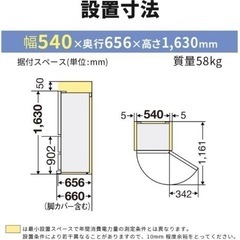 2019年製 三菱冷蔵庫 自動製氷機能付き MITSUBISHI MR-CX27E-W 272L の画像