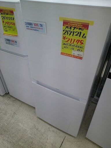 ID:G60397361　冷蔵庫　121L　ハイアール