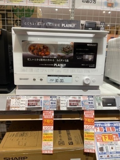 家電 キッチン家電 オーブントースター