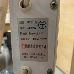 扇風機 大型扇風機 工場扇 鯛勝産業 タイカツ 三脚スタンド式 HC101型 AC100V 50/60HZ共用 押し釦スイッチ 風量3段階調節 180W～280W 中古 動作確認済みの画像