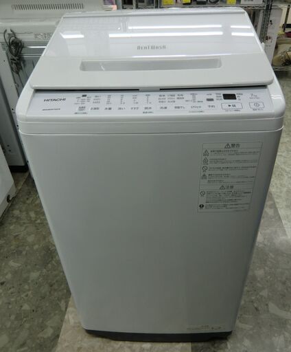 HITACHI 全自動洗濯機 ステンレス槽 7.0kg 2023年製 BW-V70H形