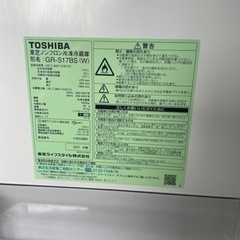 家電 キッチン家電 冷蔵庫の画像