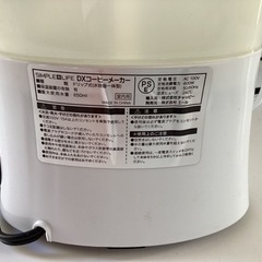 シンプルライフ　DX コーヒーメーカーの画像