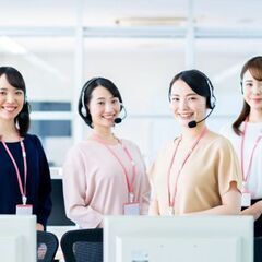 未経験OK！成果が出やすい＆報酬充実の反響営業☆