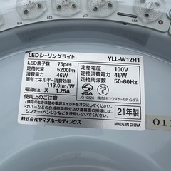 決まりました！LED シーリングライト 照明 ヤマダ電機 YLL-W12H1の画像