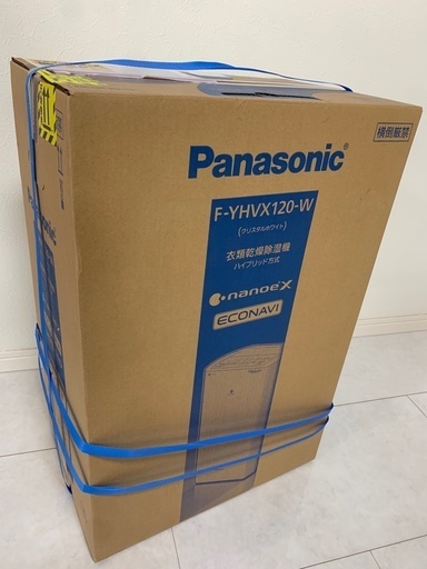 Panasonic除湿機（F-YHVX120-W）【新品・未使用・未開封】4.8万円　値下げしました