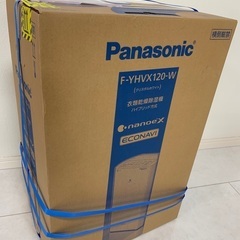 Panasonic除湿機（F-YHVX120-W）【新品・未使用・未開封】4.8万円　値下げしました