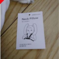 3COINS　ネックピローの画像