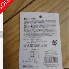 3COINS　ネックピローの画像