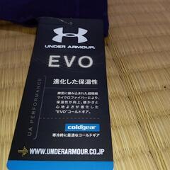新品　アンダーアーマー　冬用アンダーシャツ　野球　ソフトボールの画像
