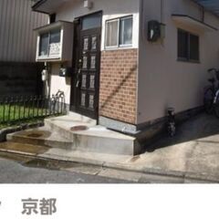 スーパーホスト限定です。未経験者は応募しないで下さい。海外や国内からの民泊のお客様の新規受付代行業務を １施設 ３物件まで、稼働率70%に達すれば税込３万円、稼働率90%以上に達したら税込５万円を差し上げます。(^^)/の画像