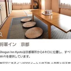 スーパーホスト限定です。未経験者は応募しないで下さい。海外や国内からの民泊のお客様の新規受付代行業務を １施設 ３物件まで、稼働率70%に達すれば税込３万円、稼働率90%以上に達したら税込５万円を差し上げます。(^^)/の画像