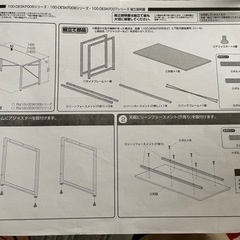 テーブルの画像