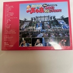 ケツメイシ LIVE Blu-rayの画像