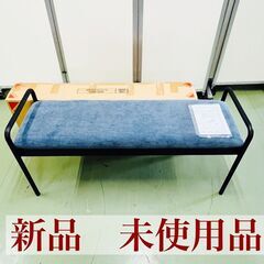 【新品 未使用品】関家具 ベンチ 110㎝ リーデル BK イス...