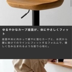 直接引き取り限定。パーチェアの画像