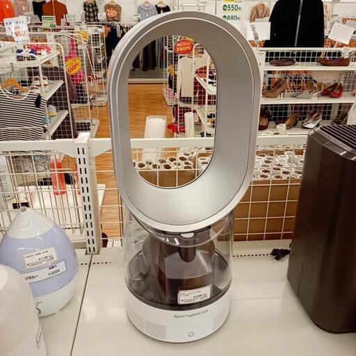 ★ジモティ割あり★ Dyson　ダイソン　ハイジェニックミスト　加湿器　21年製　クリーニング済　YJ2348