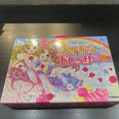 きせかえドレッサー　女の子