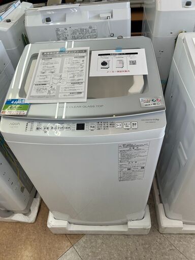 ‍‍‍AQUA/アクア/9.0Kｇ洗濯機/2022年式/AQW-V9NBK‍‍‍2348