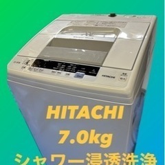 日立  洗濯機  NW-R704 7.0Kg  2019年製 