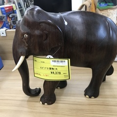 インドゾウ 置物 ※ヒビ割れ、キズ有