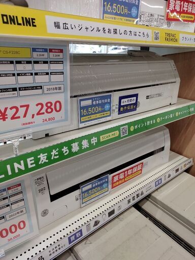 6ヶ月間動作保証付 Panasonic エアコン