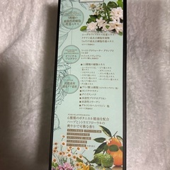 新品　エステプロラボ　グローセルシャンプー　グランプロ　ヘアケアの画像