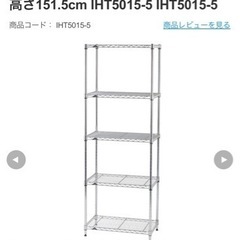 お譲り先決まりました【4/26まで！美品・引取で1000円オフ！...