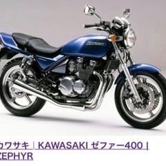 カワサキ、ゼファー400リヤサスペンションセットの画像