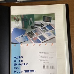 ハガキホルダー　ハガキアルバム　ハガキカードブック　3冊セットの画像