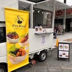 【コレモ・フリマで土曜市】2024年4月27日（土）　開催します - フリーマーケット