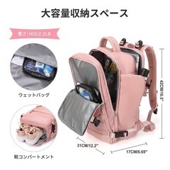 ビジネスリュック レディース 15.6インチ PC  大容量 ピンクの画像