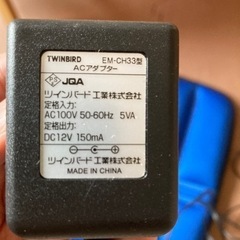 TWINBIRD ブルブル震えるクッションの画像