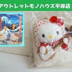 未使用・ビニール未開封品 ハローキティ ご当地 キーホルダー 2...