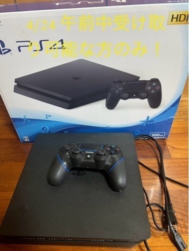 おもちゃ テレビゲーム プレイステーション