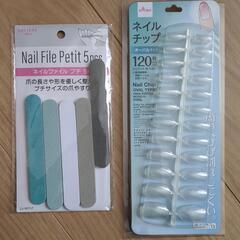 100均ネイル7点セット+3点おまけ