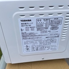 【本日倉庫整理中】東芝　電子レンジ　ER-T16の画像