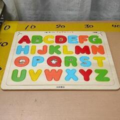 アルファベット パズル 子供用品の中古が安い！激安で譲ります