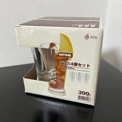 ニトリ　新品グラス　