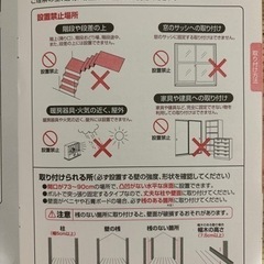 日本育児　NEWベビーズゲート123 ホワイトの画像